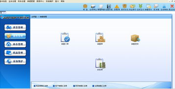 苏州企业数字化转型利器 设备软件与进销存、仓库、财务软件全解析