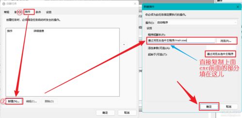 基于Ping的网络设备状态监测软件 原理、实现与辅助设备