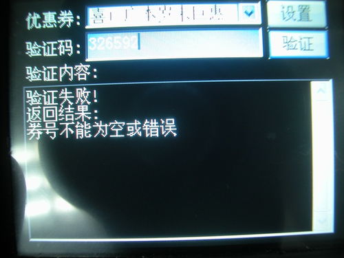 华阳信通二维码设备及系统软件 构建高效智能化应用生态